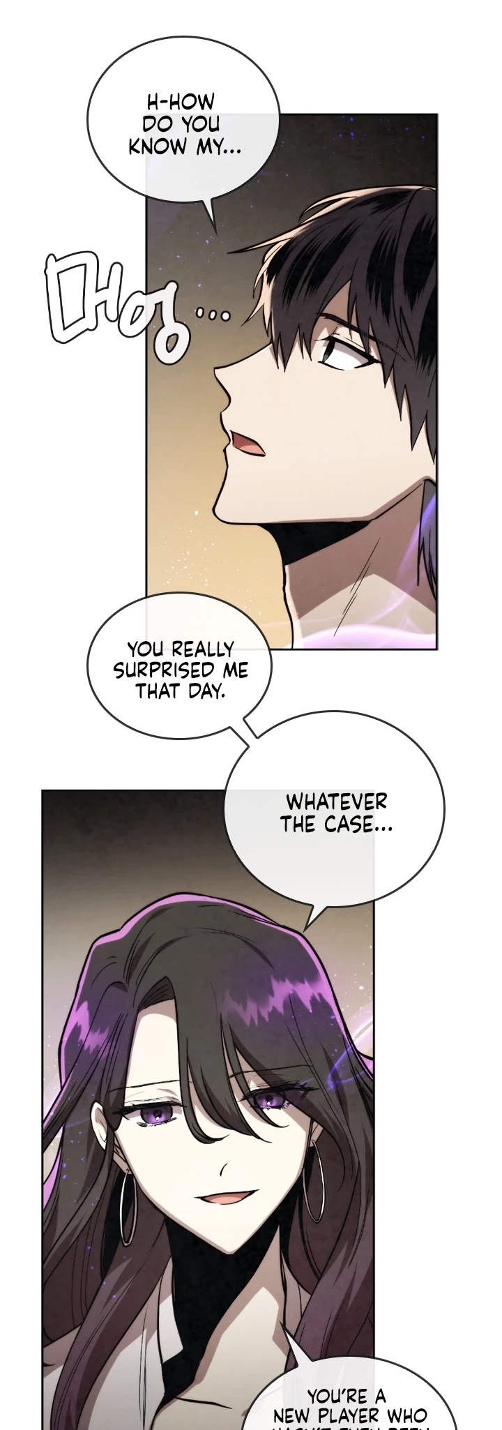 Memorize Chapter 21 - Page 7