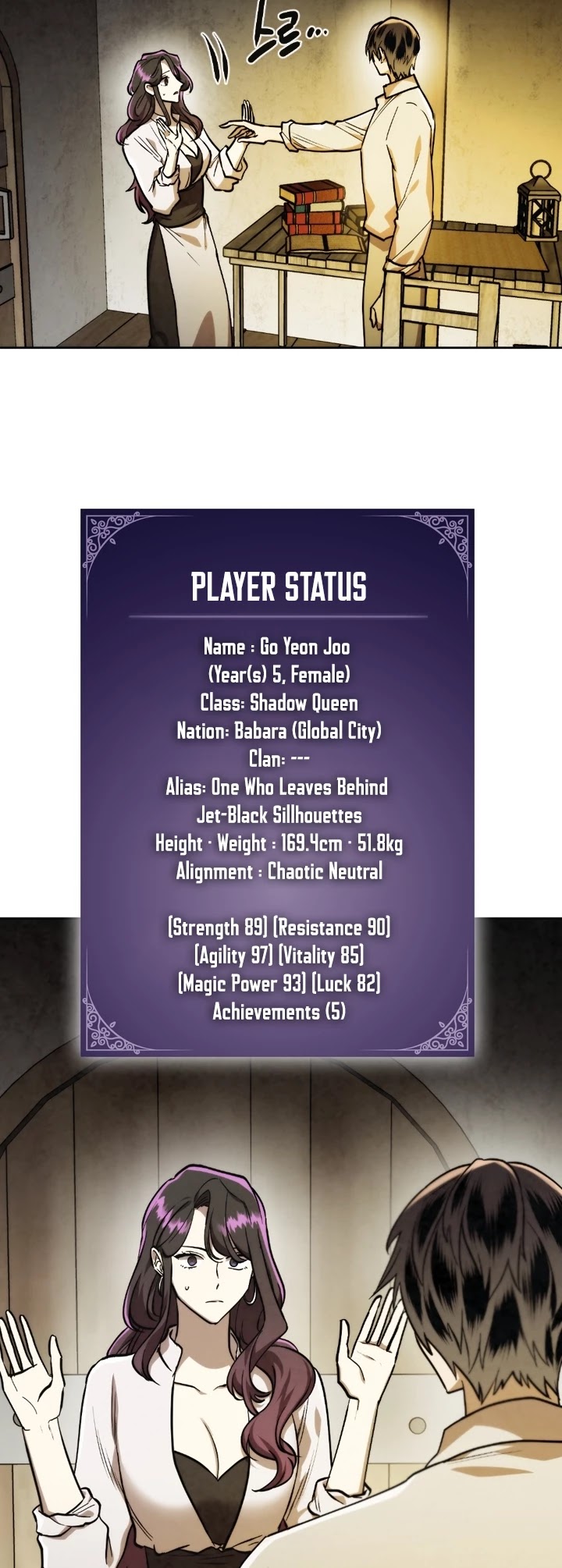 Memorize Chapter 21 - Page 15