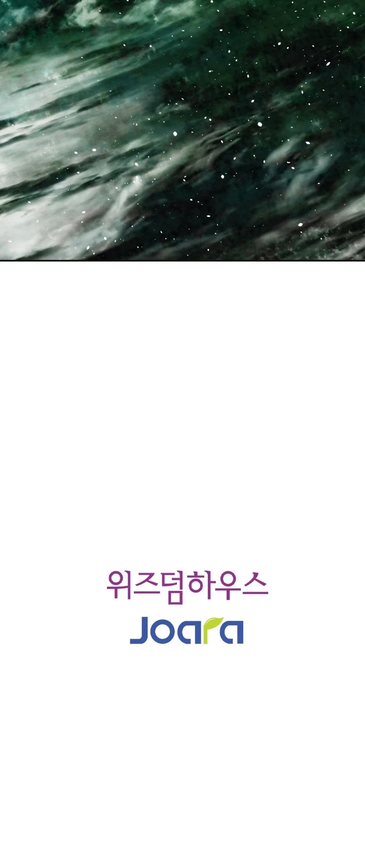 Memorize Chapter 21 - Page 24