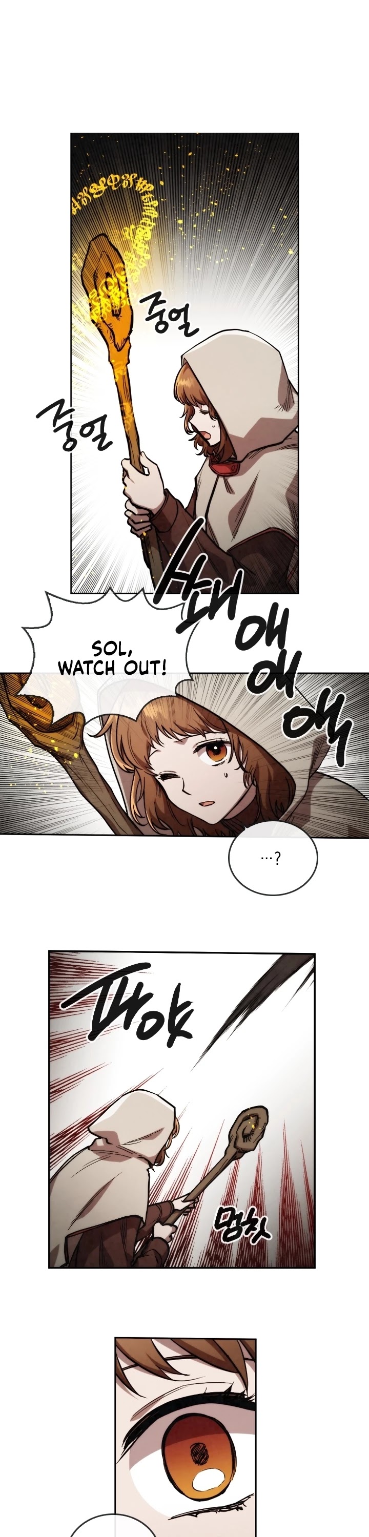 Memorize Chapter 22 - Page 17