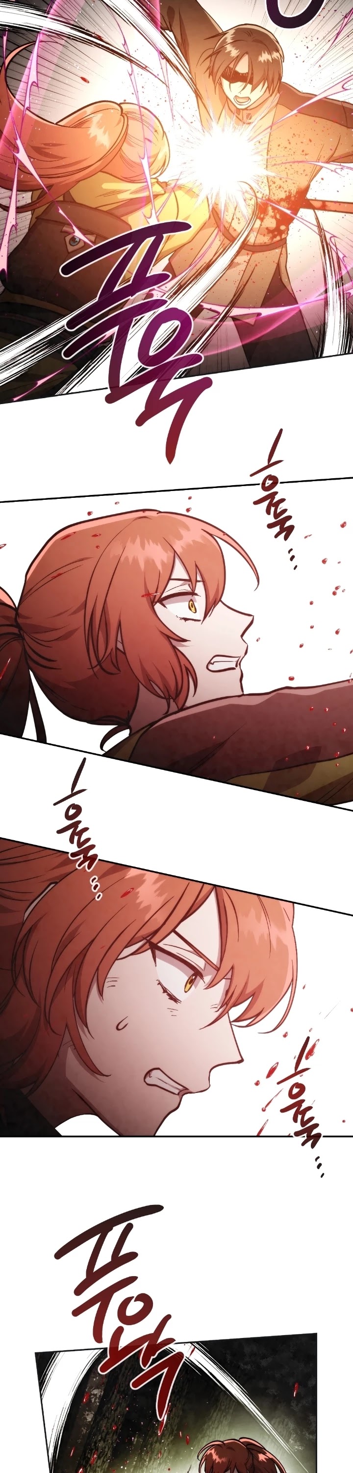 Memorize Chapter 23 - Page 23