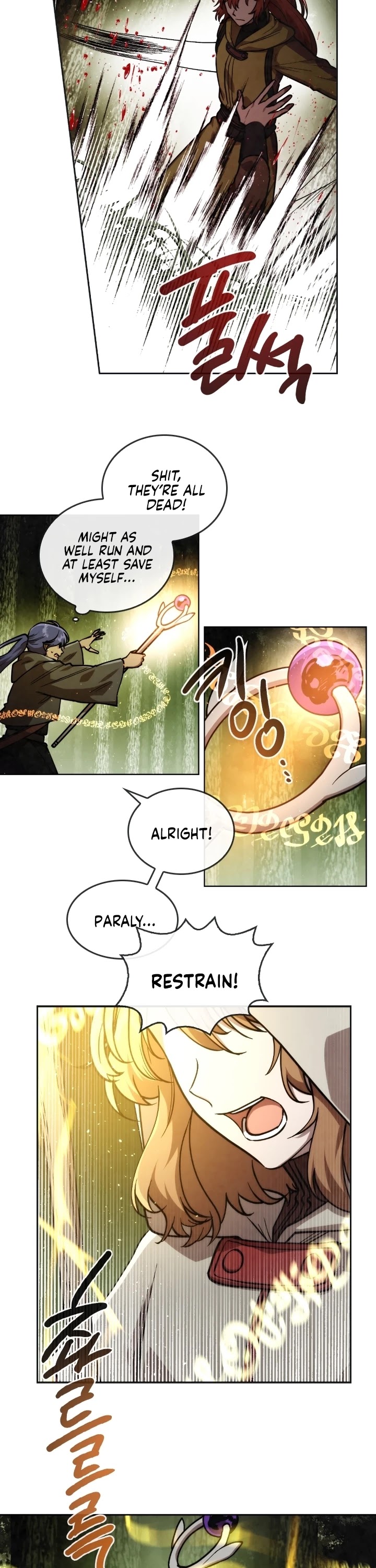 Memorize Chapter 23 - Page 24