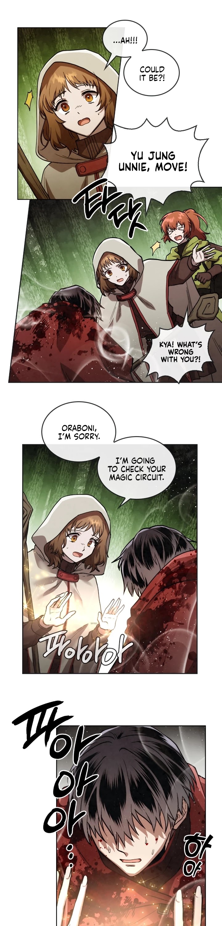 Memorize Chapter 24 - Page 26