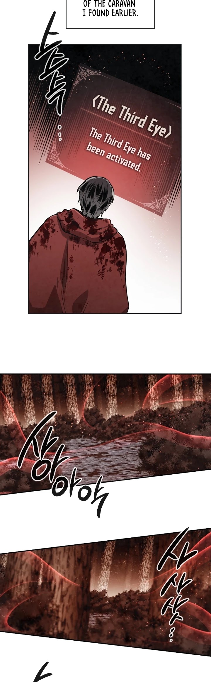 Memorize Chapter 25 - Page 7