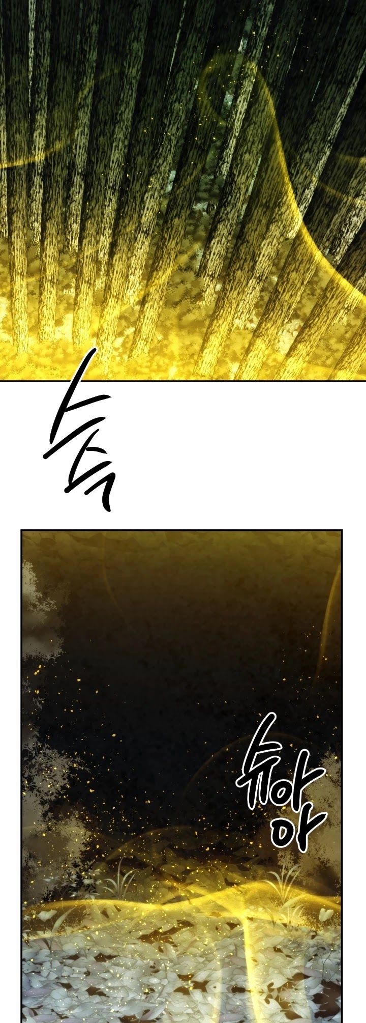 Memorize Chapter 25 - Page 11