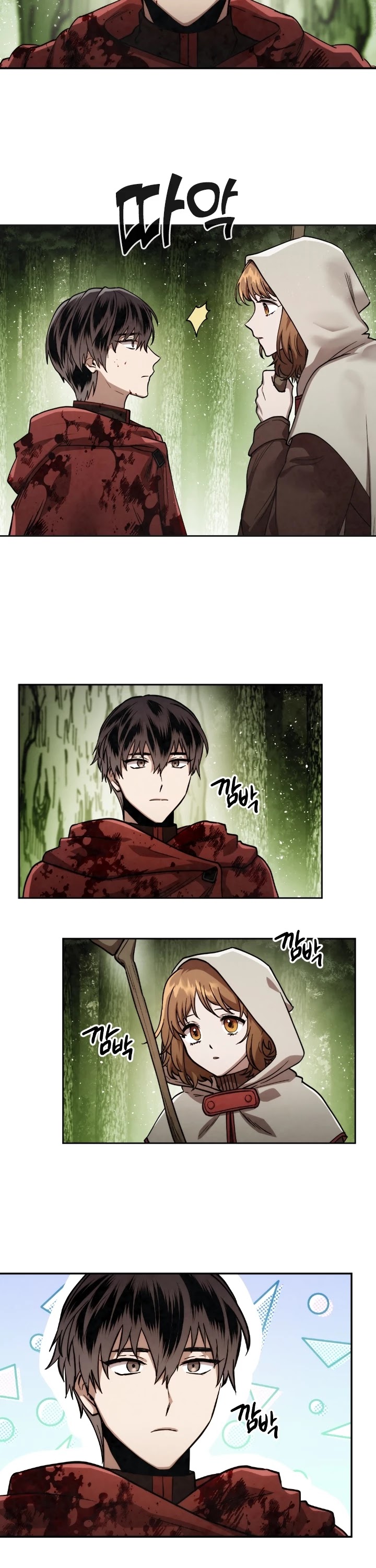 Memorize Chapter 25 - Page 14