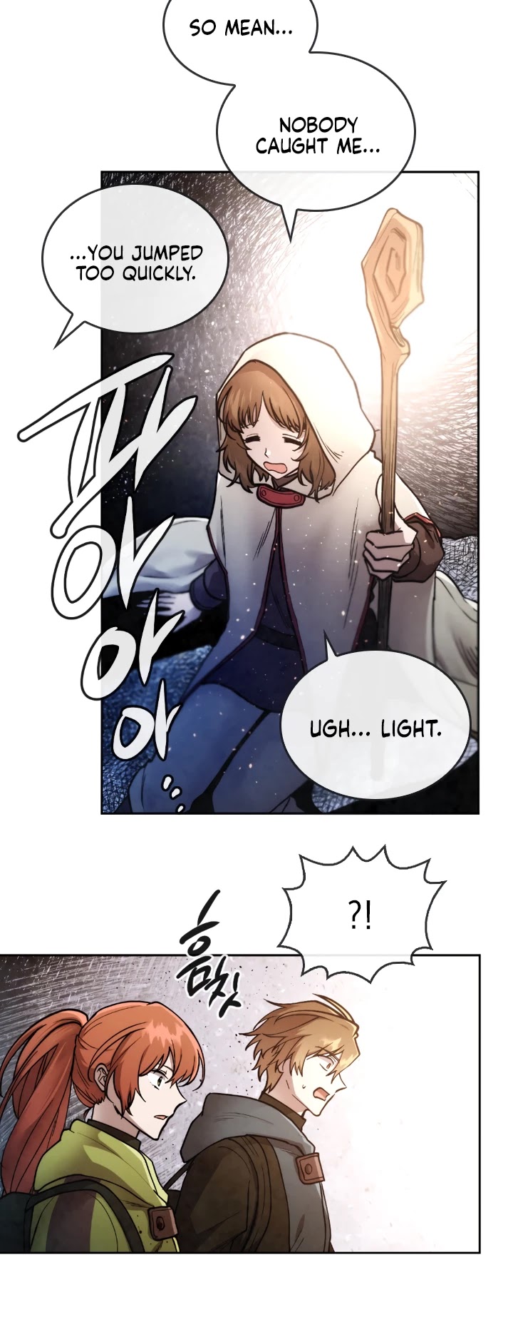 Memorize Chapter 26 - Page 22