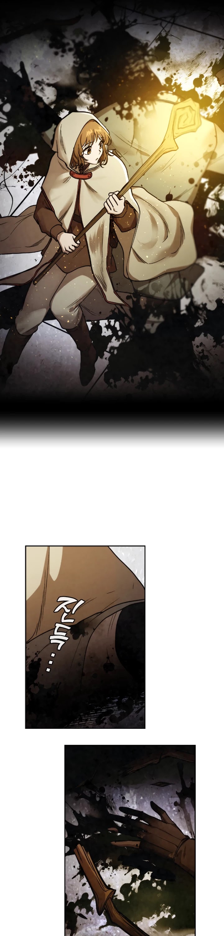 Memorize Chapter 26 - Page 24