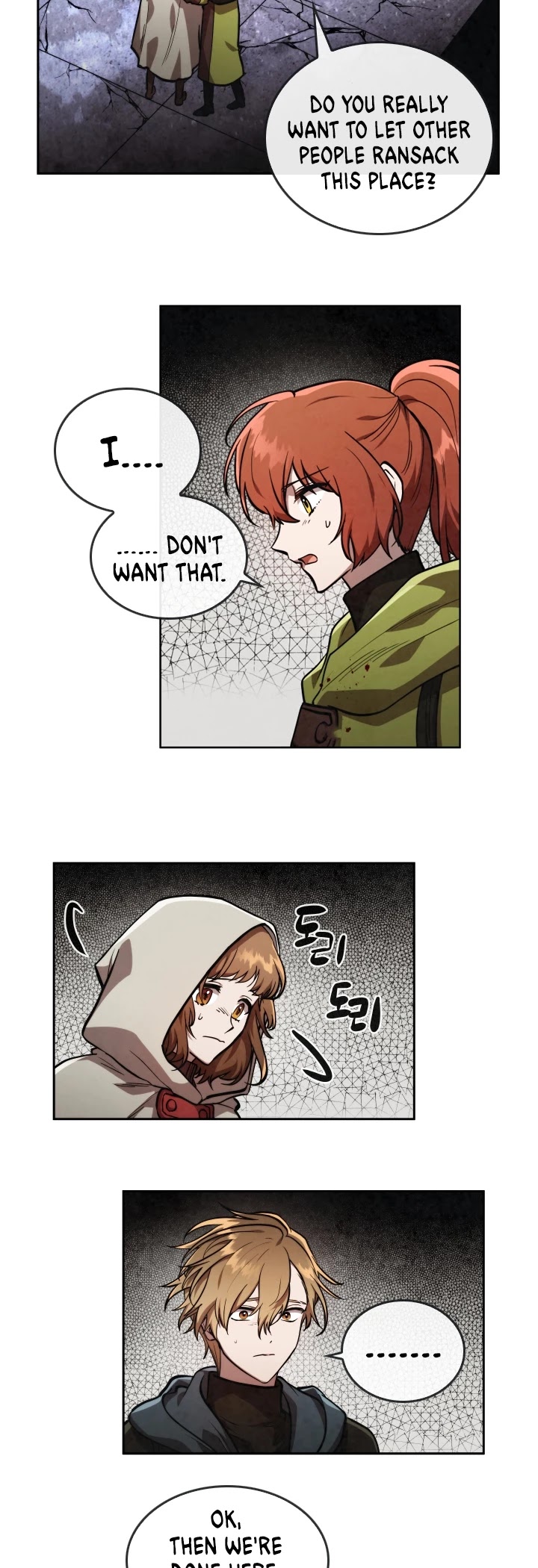 Memorize Chapter 27 - Page 5