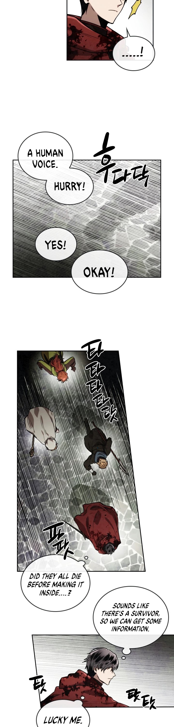 Memorize Chapter 27 - Page 9