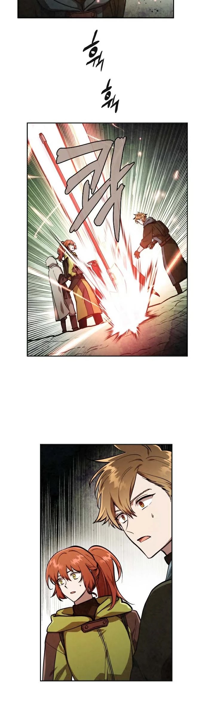 Memorize Chapter 29 - Page 8