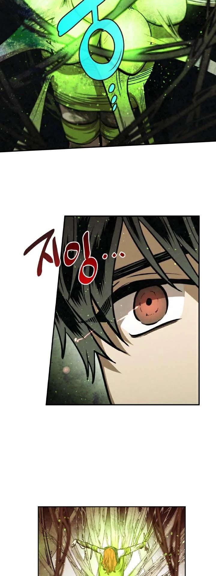 Memorize Chapter 29 - Page 20