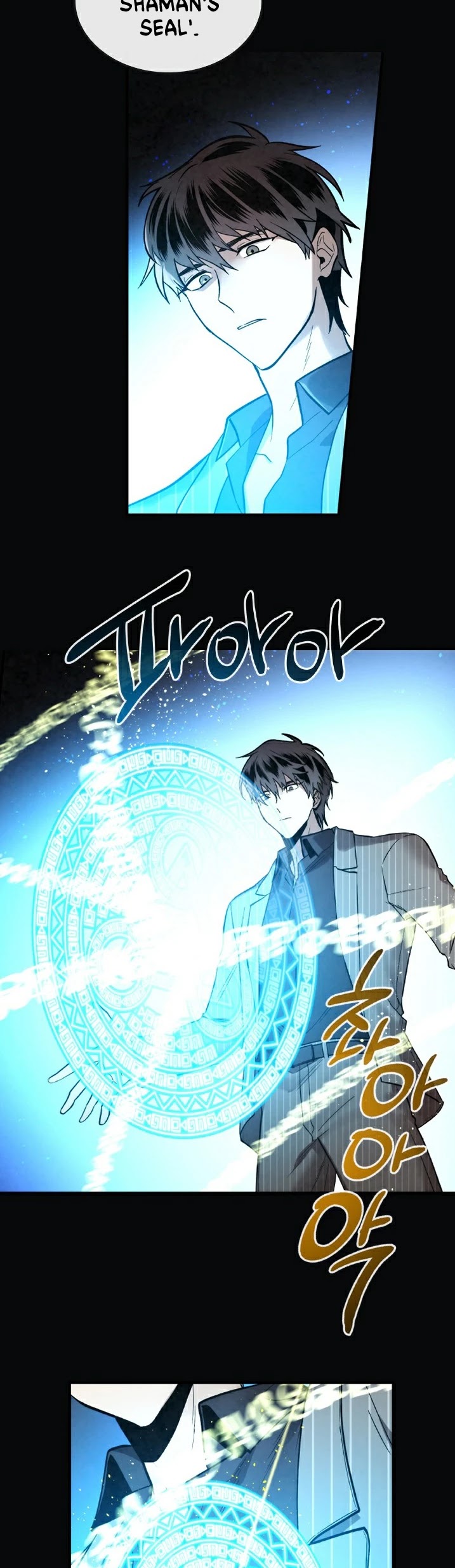 Memorize Chapter 31 - Page 19