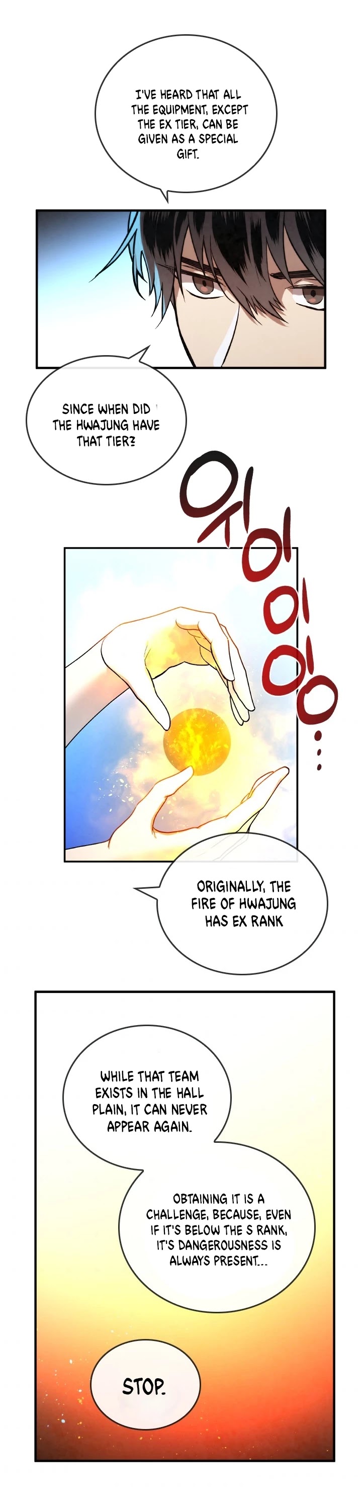 Memorize Chapter 32 - Page 4