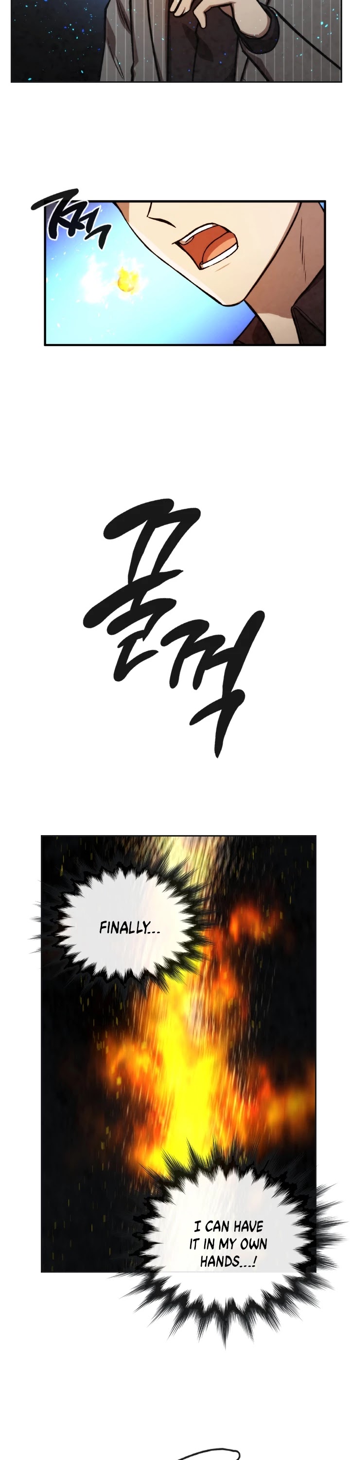 Memorize Chapter 32 - Page 7