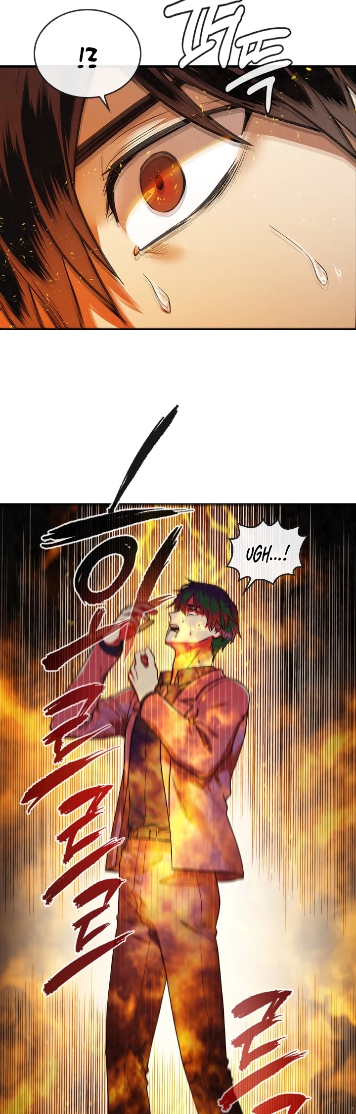 Memorize Chapter 32 - Page 8