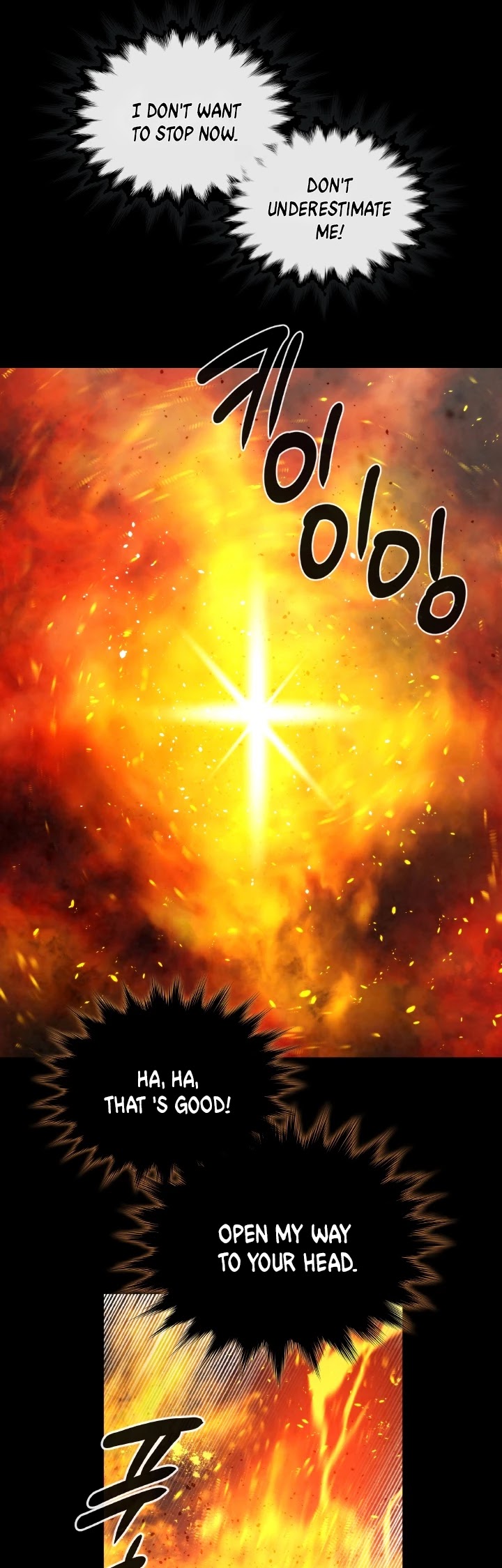 Memorize Chapter 32 - Page 21