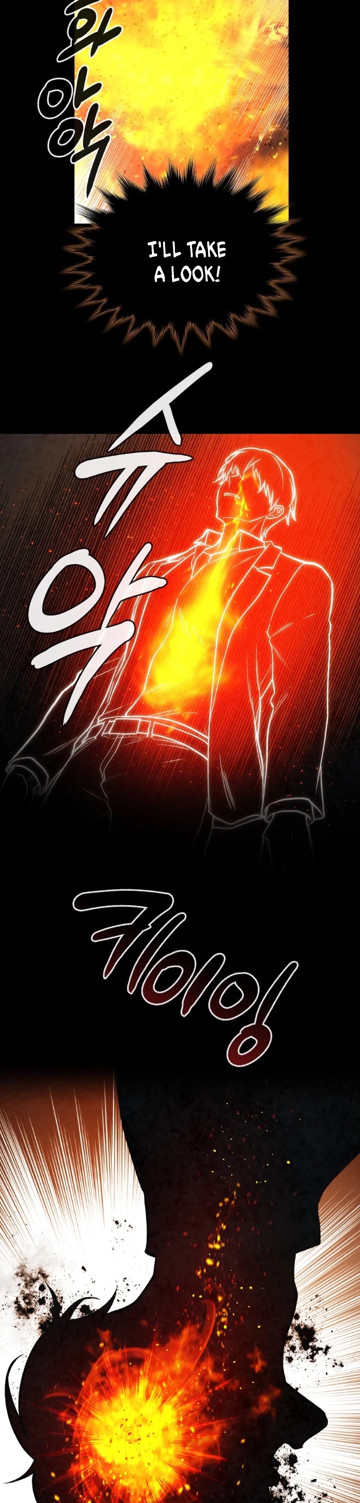 Memorize Chapter 32 - Page 22