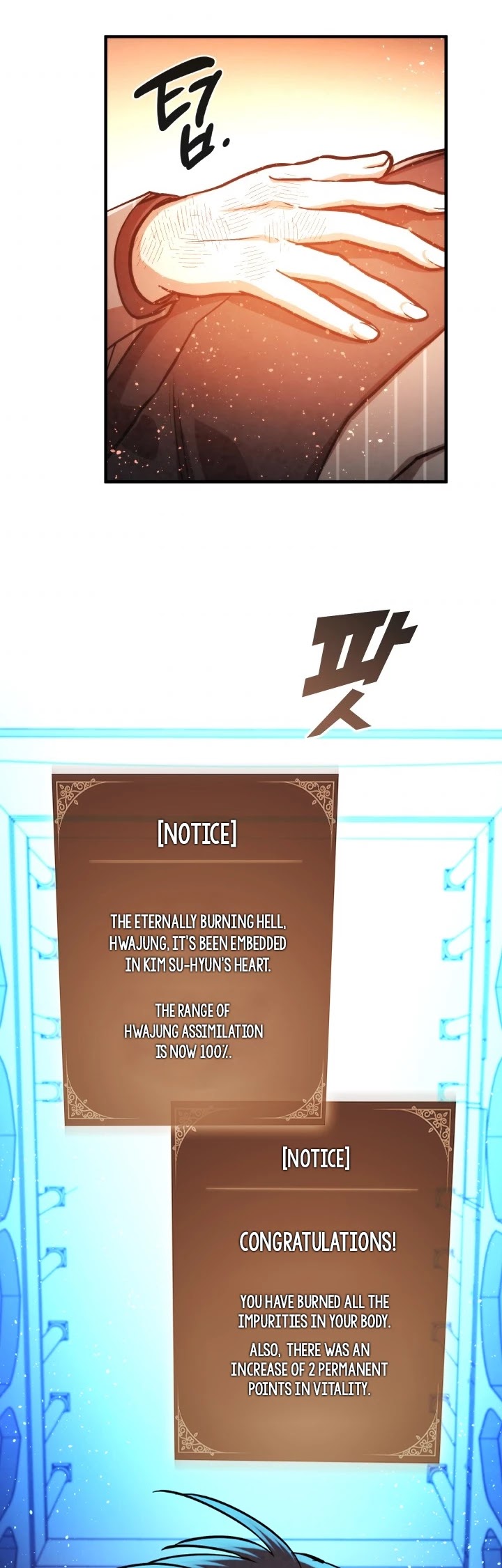 Memorize Chapter 32 - Page 27