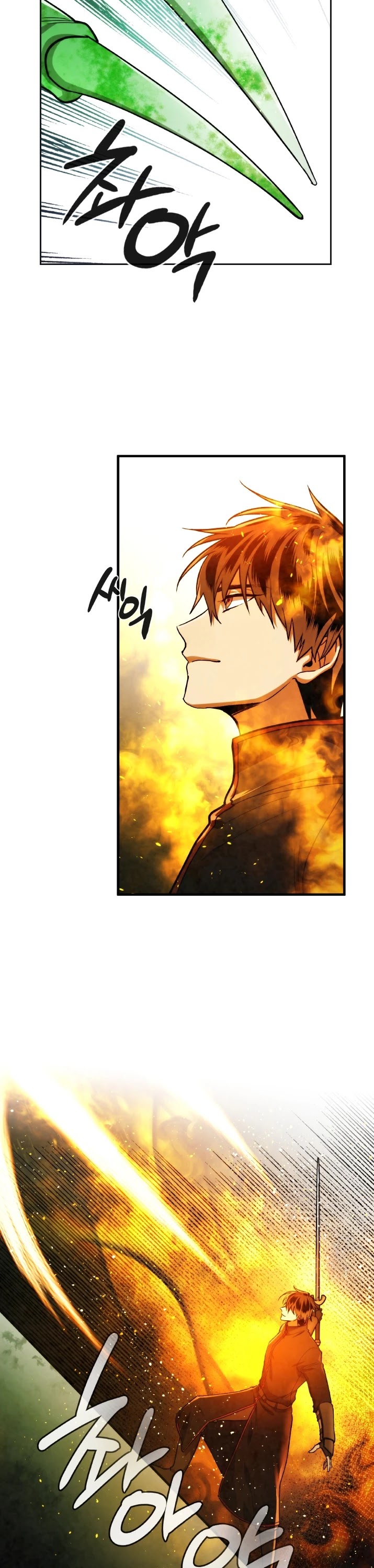 Memorize Chapter 32 - Page 34