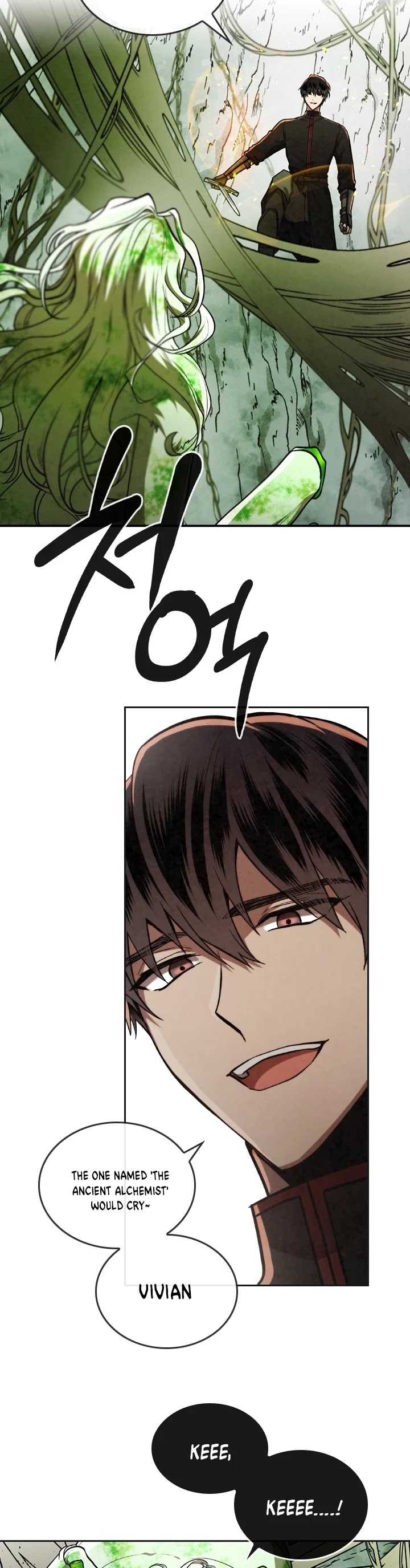 Memorize Chapter 33 - Page 5