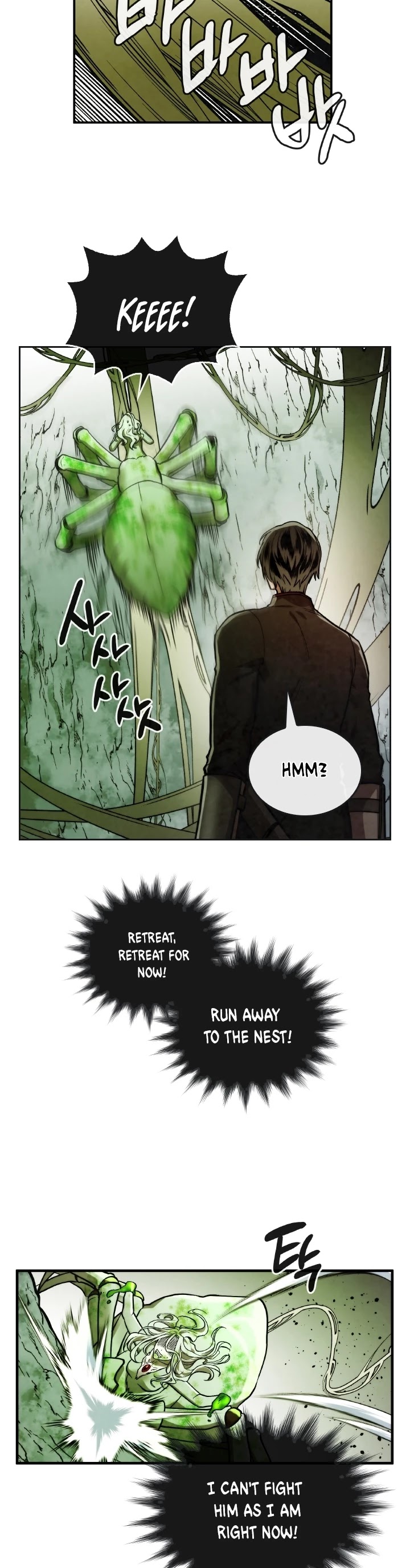 Memorize Chapter 33 - Page 8