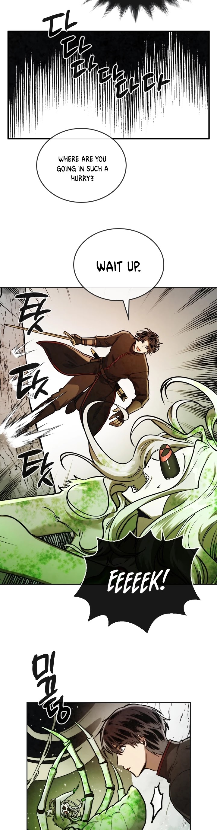 Memorize Chapter 33 - Page 9