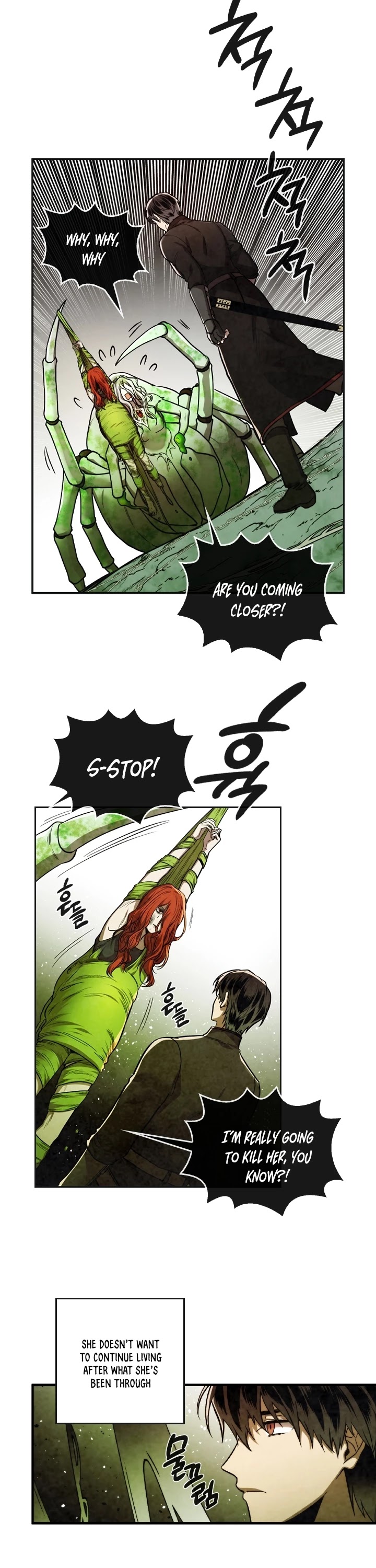 Memorize Chapter 33 - Page 17