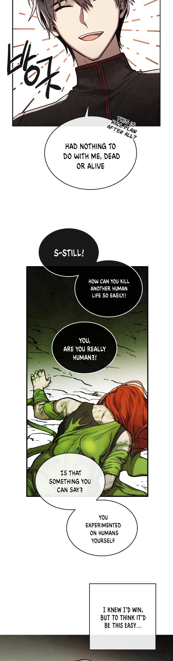 Memorize Chapter 33 - Page 23