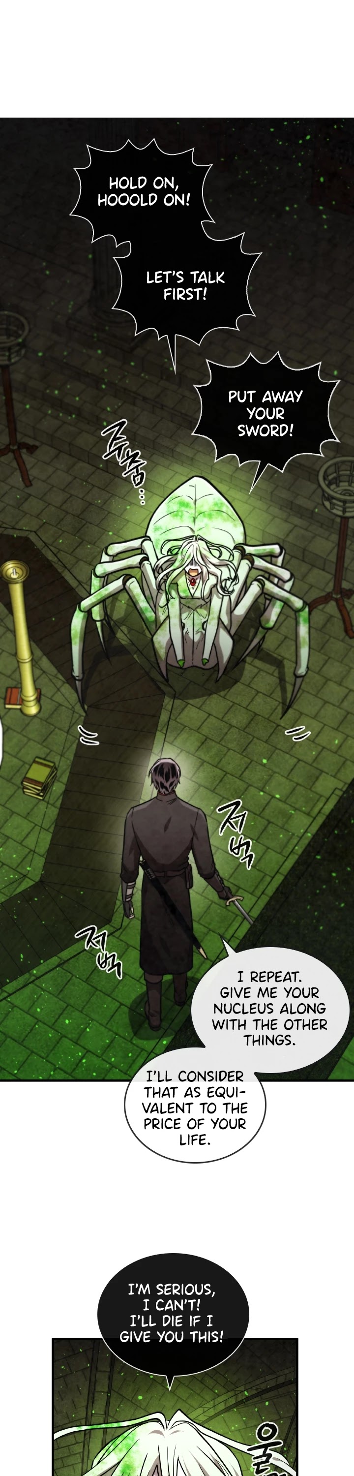 Memorize Chapter 35 - Page 13