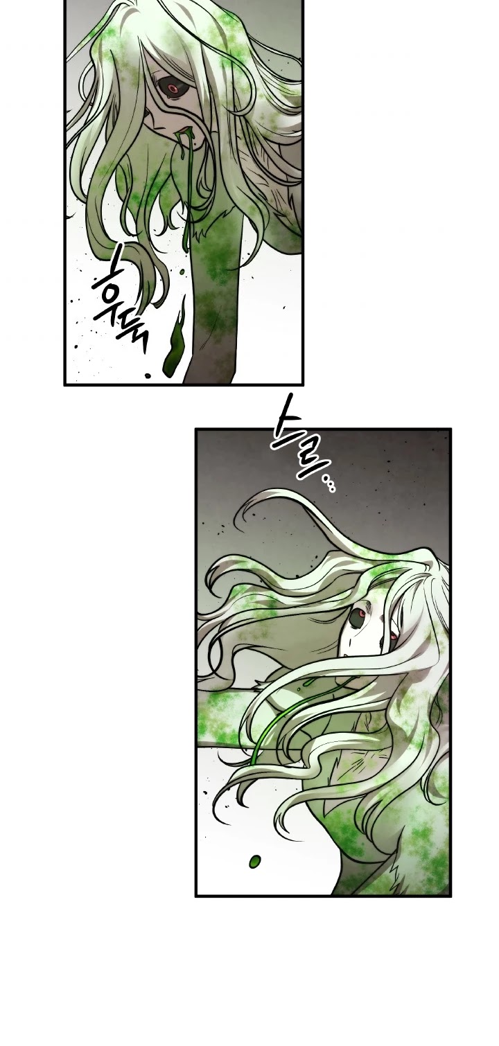 Memorize Chapter 35 - Page 21