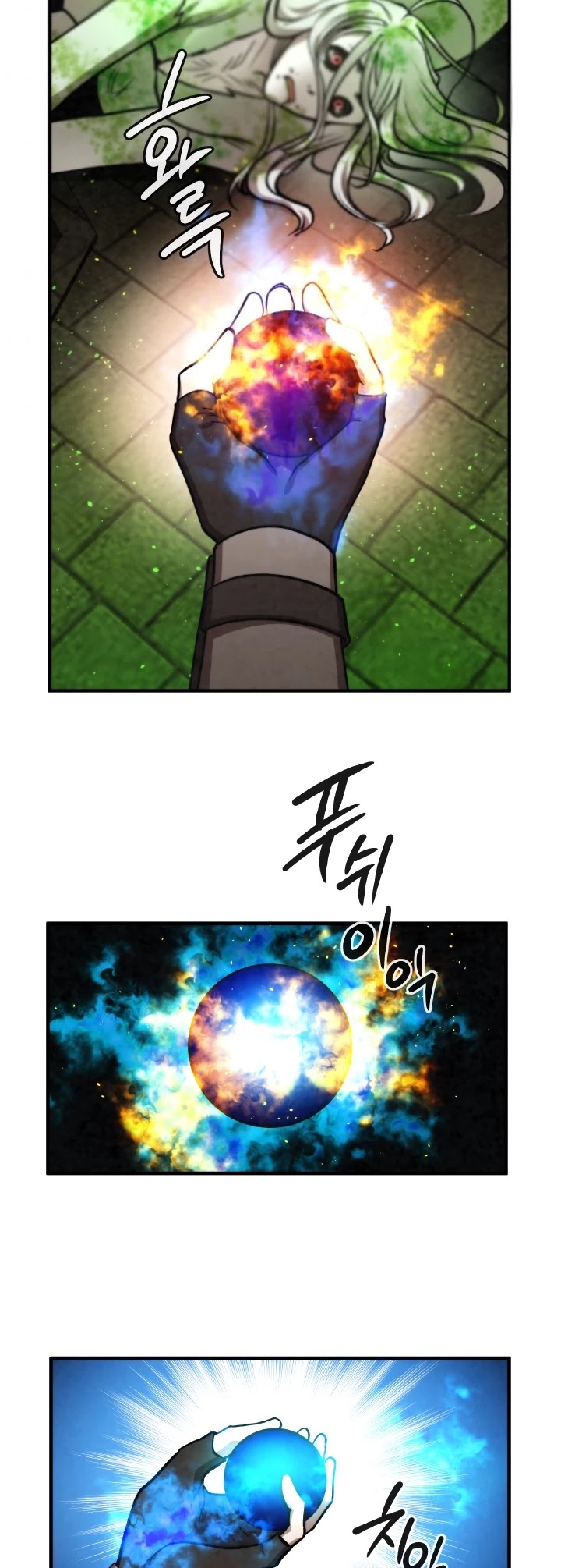 Memorize Chapter 35 - Page 26