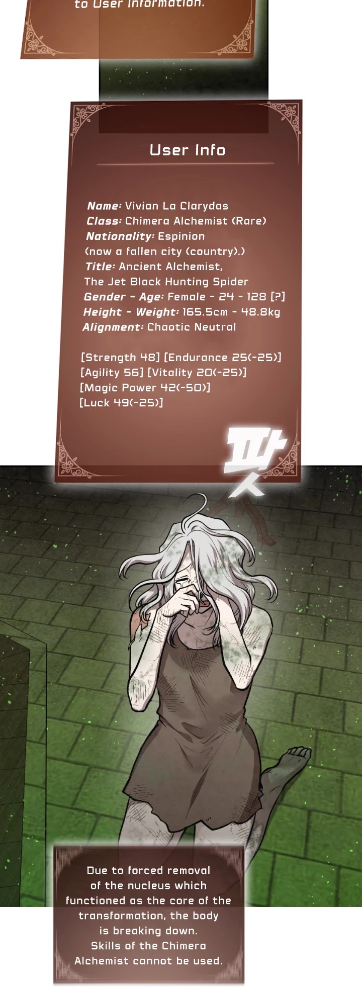 Memorize Chapter 36 - Page 12