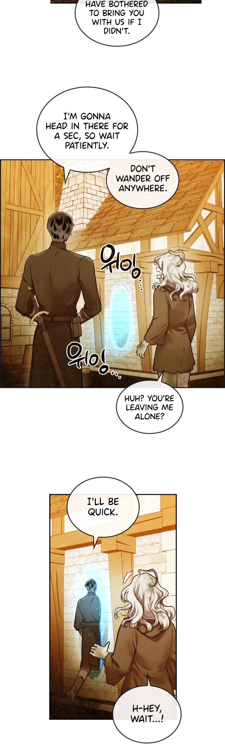 Memorize Chapter 37 - Page 12