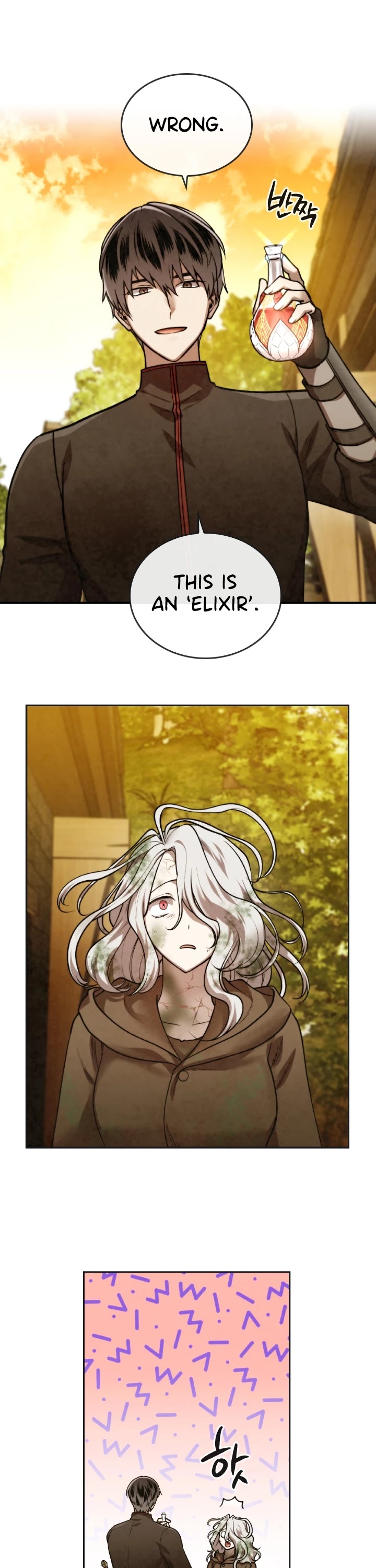 Memorize Chapter 37 - Page 16