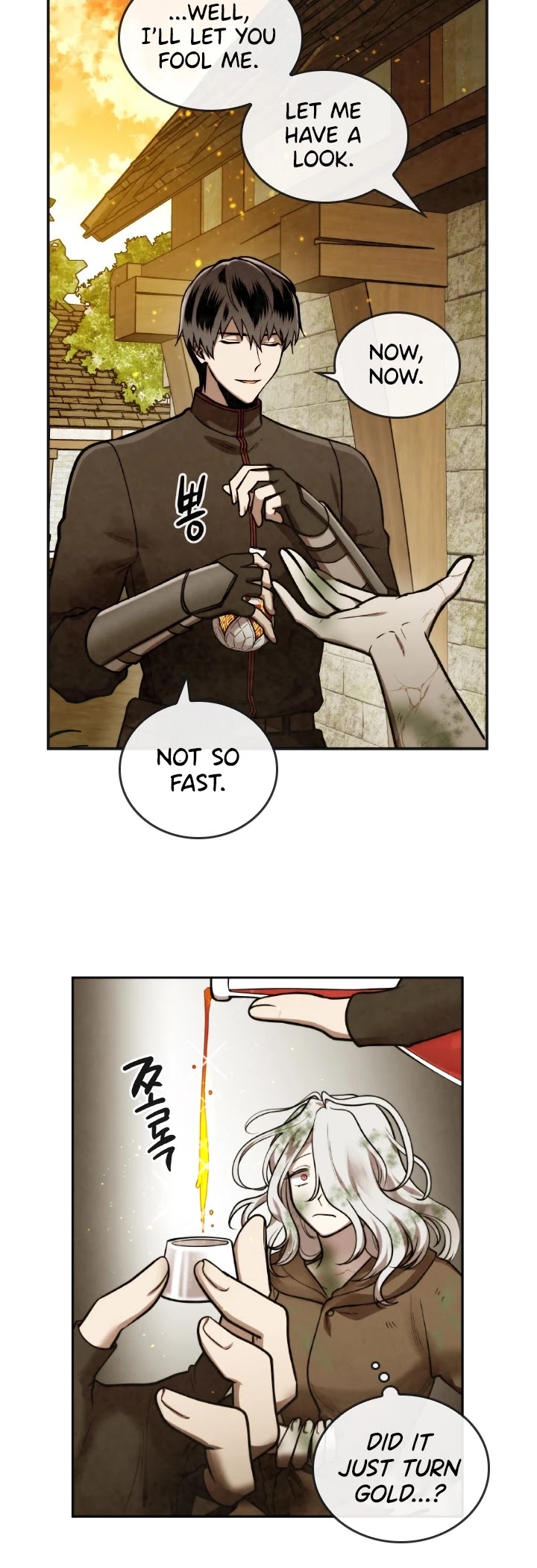 Memorize Chapter 37 - Page 18