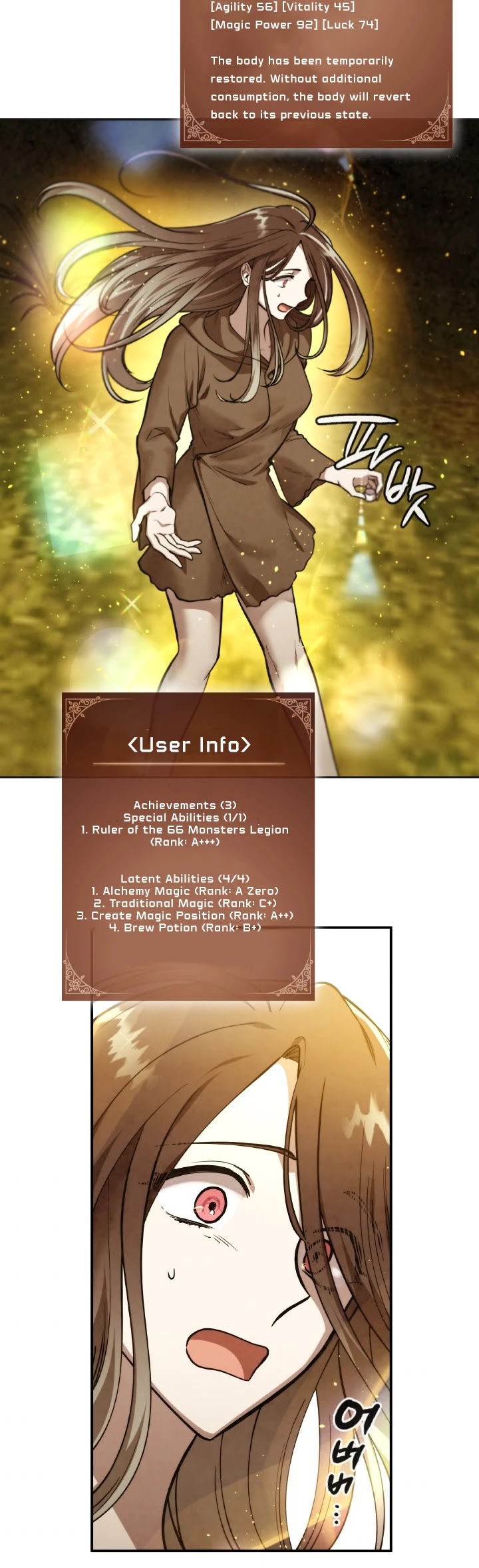 Memorize Chapter 37 - Page 21