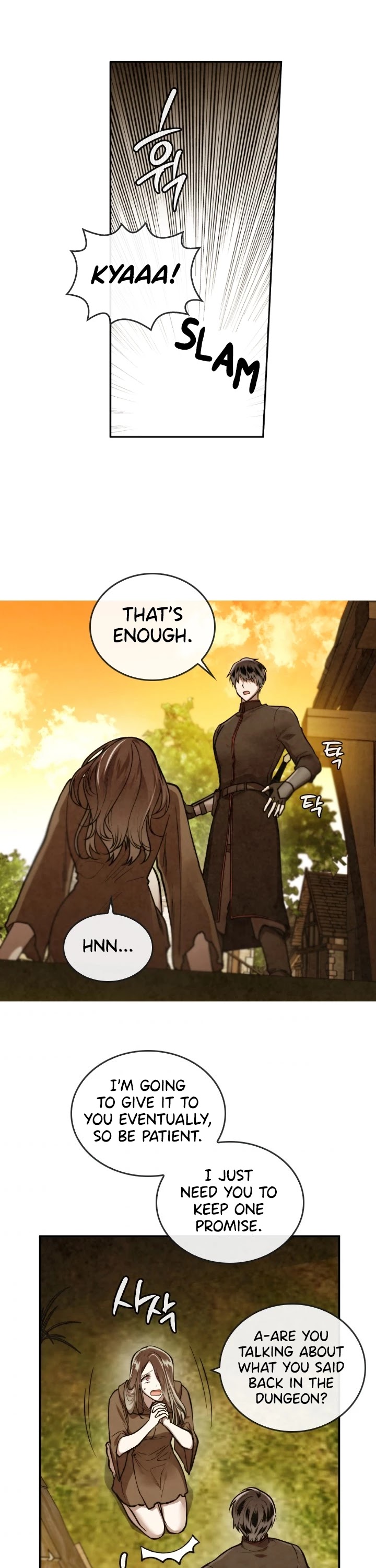 Memorize Chapter 37 - Page 25