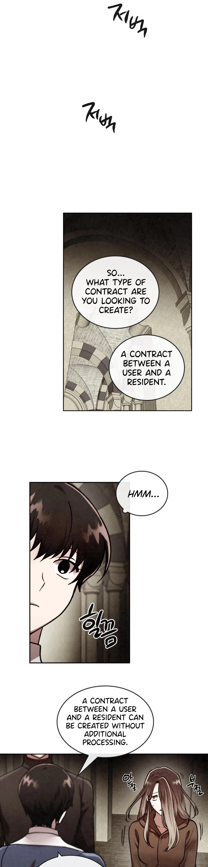 Memorize Chapter 38 - Page 7