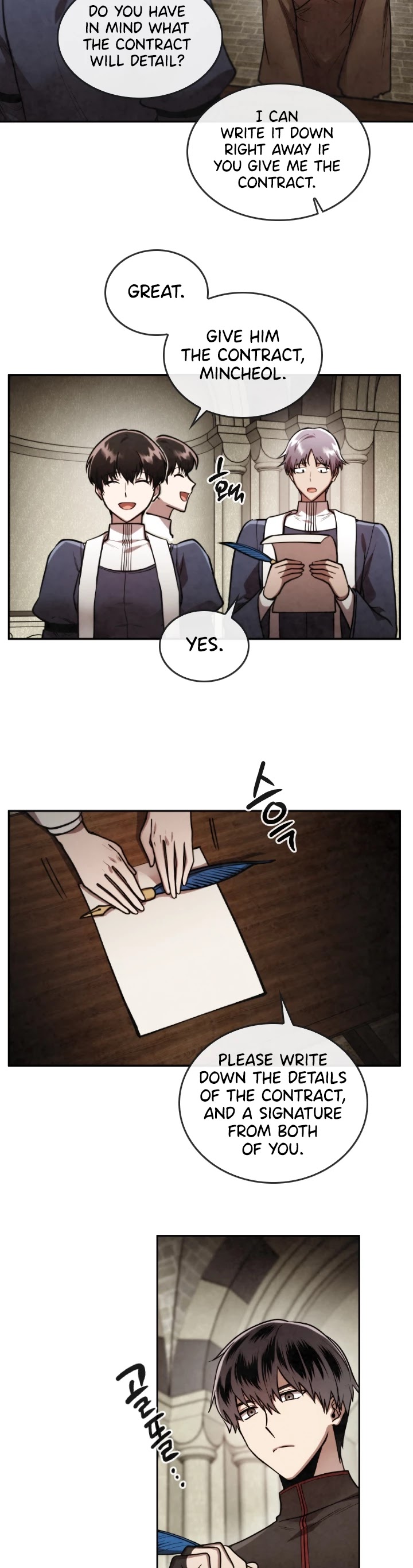 Memorize Chapter 38 - Page 8