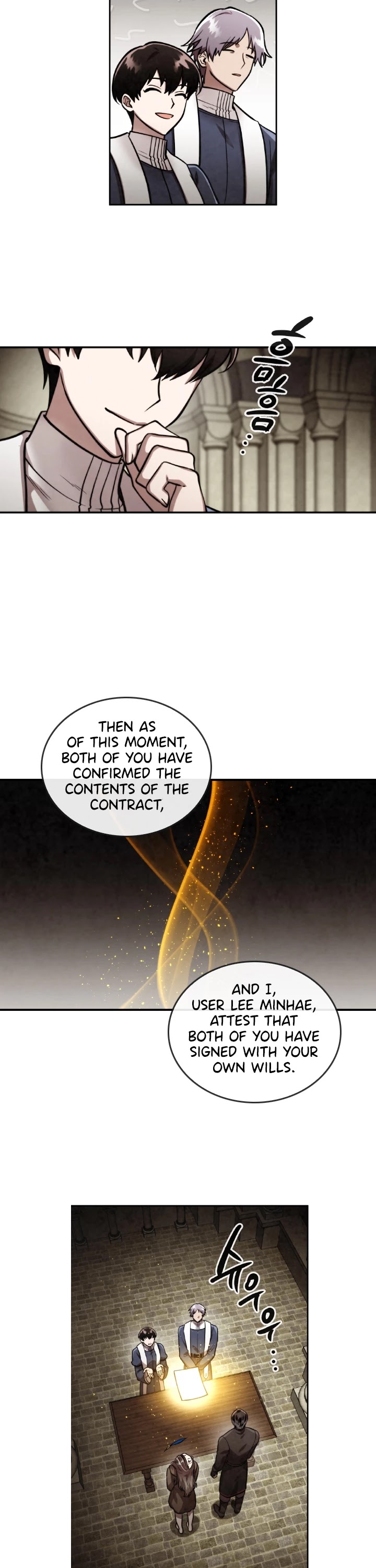 Memorize Chapter 38 - Page 14