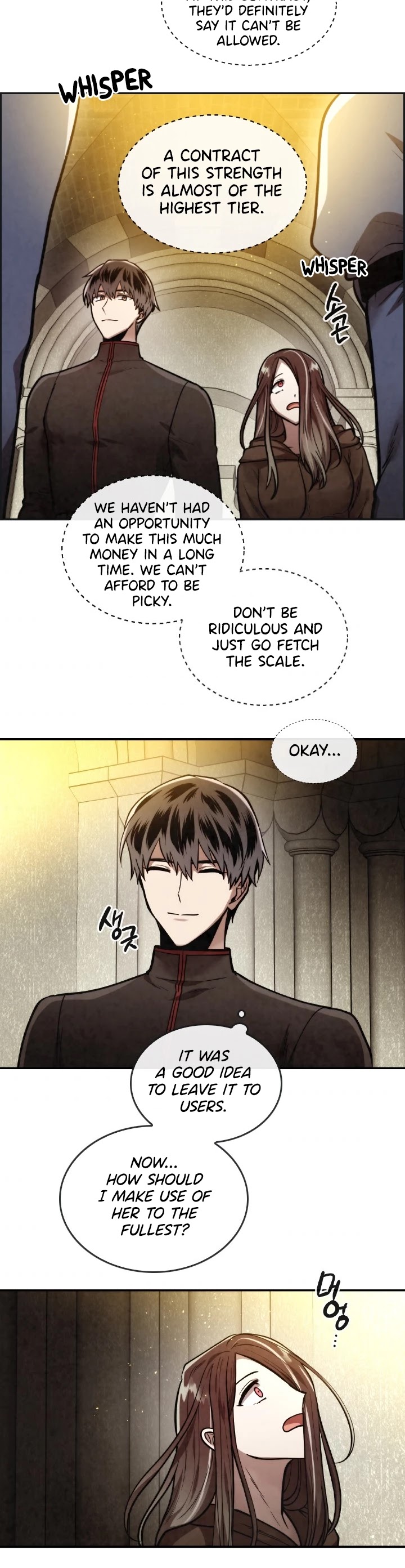 Memorize Chapter 38 - Page 16