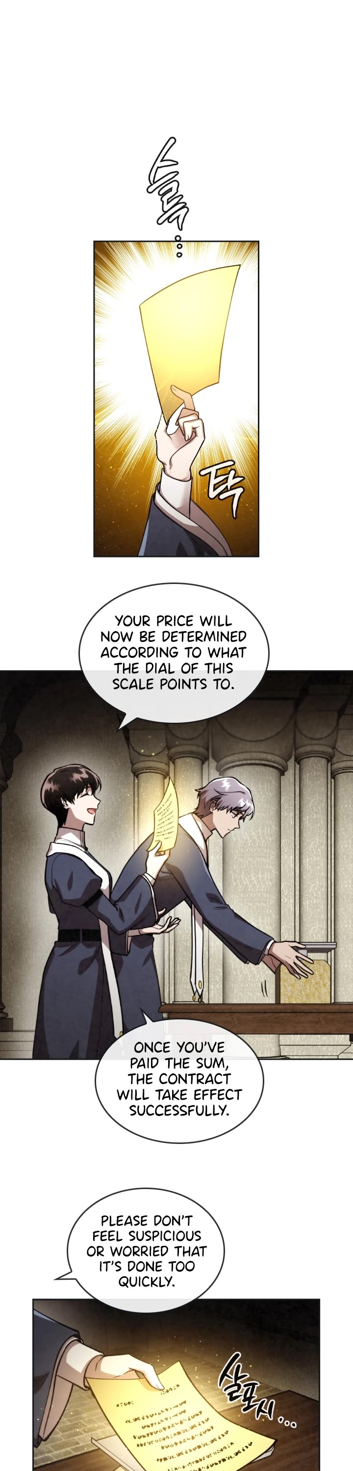 Memorize Chapter 38 - Page 17