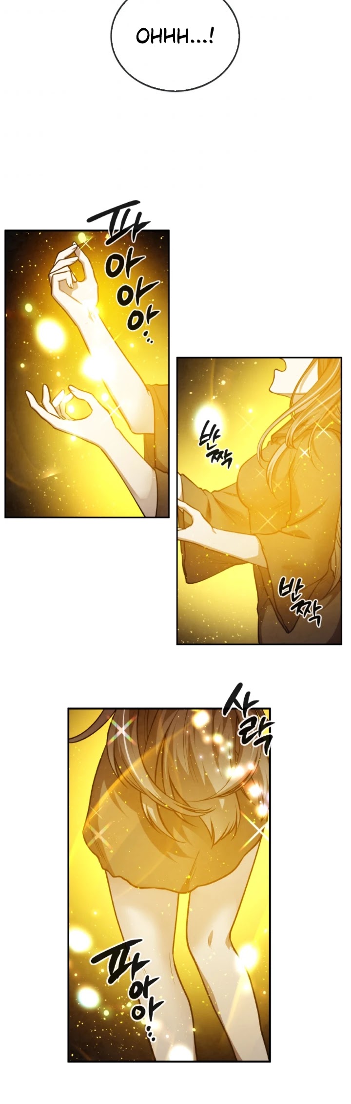 Memorize Chapter 38 - Page 25