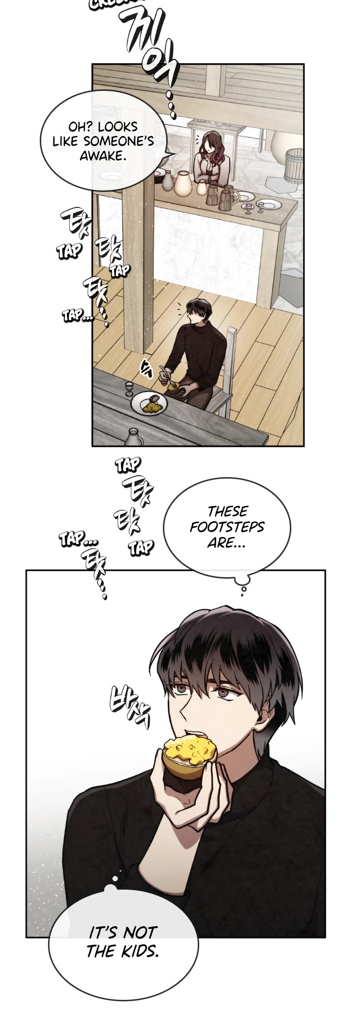 Memorize Chapter 39 - Page 21