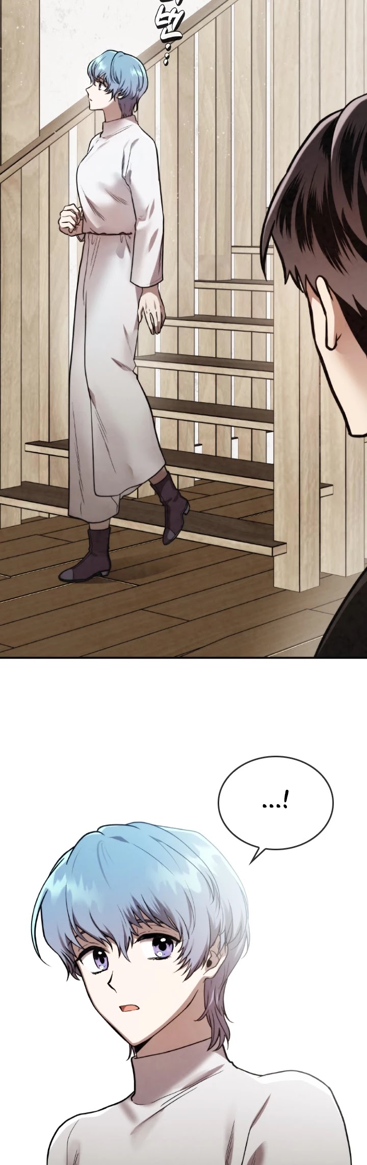 Memorize Chapter 39 - Page 23