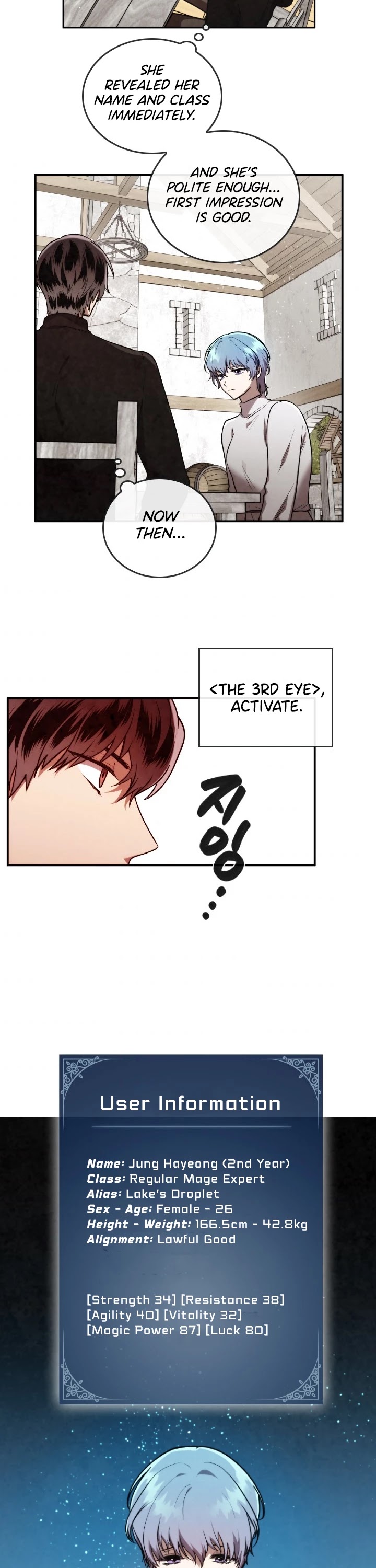 Memorize Chapter 39 - Page 26