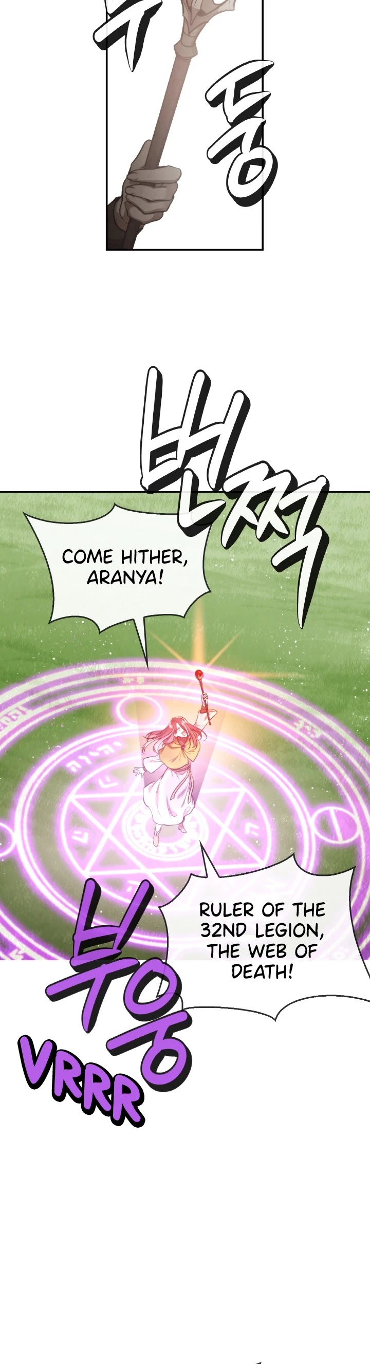 Memorize Chapter 41 - Page 11