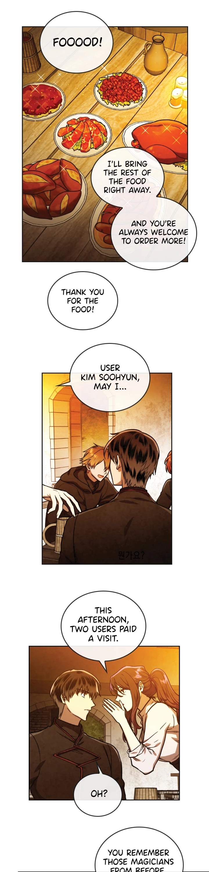 Memorize Chapter 41 - Page 16