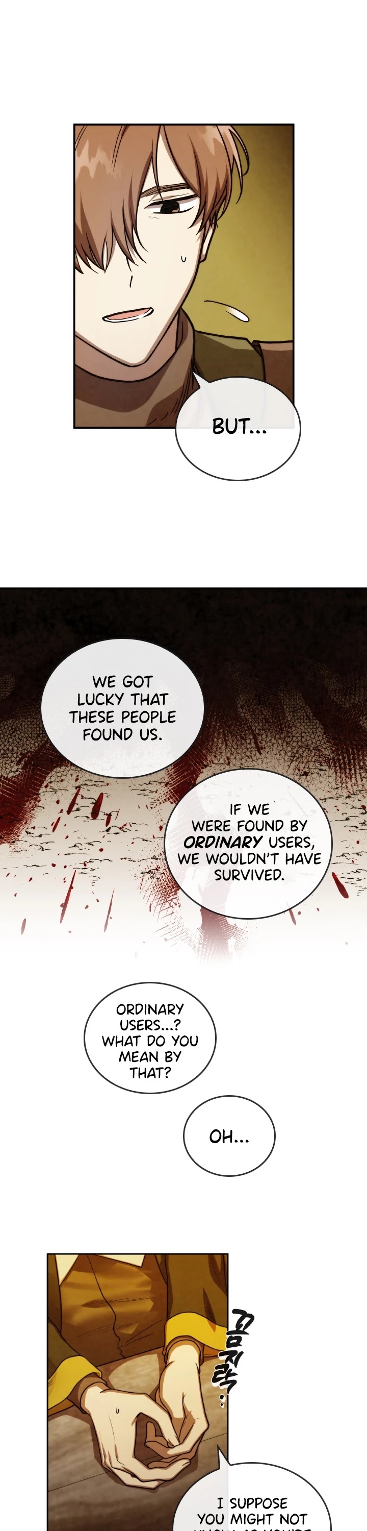 Memorize Chapter 42 - Page 22